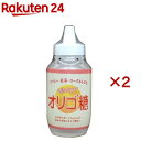 イソマルトオリゴ糖(800g×2セット)【梅屋ハネー】