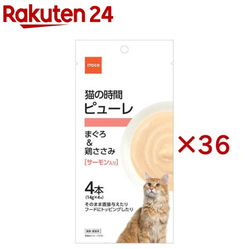 猫の時間 まぐろ＆鶏ささみ サーモン入り(4本入×36セット(1本14g))