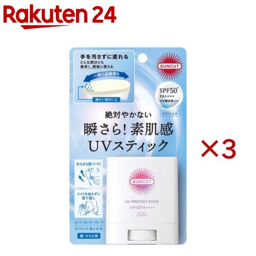 ���󥫥å�R �ץ��ƥ���UV ���ƥ��å�(20g��3���å�)