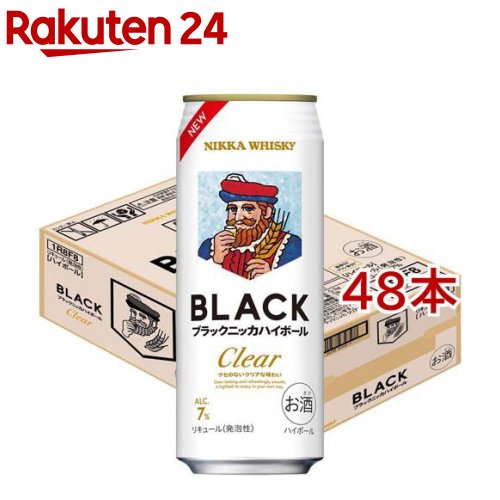 ブラックニッカハイボ