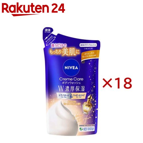 花王 ニベアボディウォッシュ オリエンタルヴィーナスパルファンの香り つめかえ用 340ml ×18個
