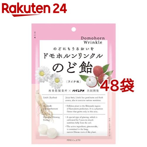 パイン ドモホルンリンクルのど飴(80g*48袋セット)