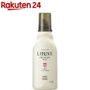 ハミング リンネ 柔軟剤 ふわり 本体(570mL)【ハミング】[LINNE ボトル 液体]