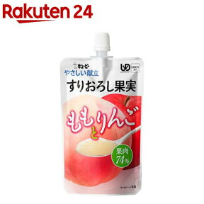 介護食/区分4 キユーピー やさしい献立 すりおろし果実 ももとりんご(100g)【キューピーやさしい献立】