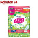 ナチュラ さら肌さらり コットン100％ よれスッキリ 吸水ナプキン 20.5cm 15cc 大容量(44枚入)