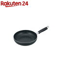 ネオブル フライパン 22cm RA-9645(1個)