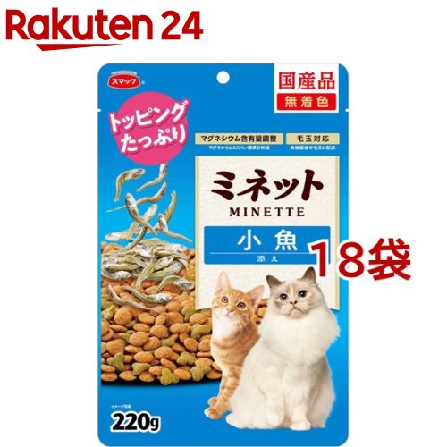 スマック ミネット 小魚添え(220g*18袋セット)【スマック】