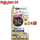 ライトモップ/掃除用品 本体のみ 【幅60cm】 全長：131.4cm 頭・柄：アルミ 〔業務用 施設 店舗〕[21]