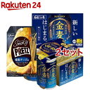 サントリー 金麦 景品 スモーキープリッツ 燻製チーズ味付(350ml*24本入*2セット)【金麦】