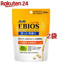 エビオス錠(300錠*2袋セット)【エビオス錠】