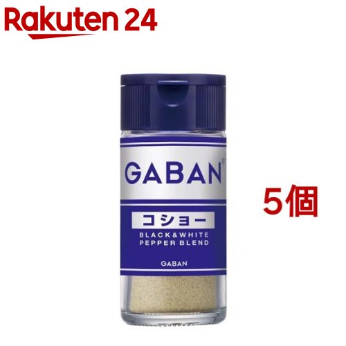 お店TOP＞フード＞調味料・油＞スパイス(香辛料)・薬味＞胡椒(ペッパー)＞ギャバン コショー 瓶 (22g*5個セット)【ギャバン コショー 瓶の商品詳細】●ブラックペッパーとホワイトペッパーをGABANでブレンド●黒こしょうのさわやかな香りと白こしょう特有の厚みのある香りによるバランスの良さと後味のキレの良い辛さが色々な料理に合わせ易い●風味品質についてもプロが認めるGABANの本格感を有している●使い勝手の良いヒンジキャップ・シンプルで質感のあるパッケージデザイン【品名・名称】コショー【ギャバン コショー 瓶の原材料】ブラックペッパー、ホワイトペッパー原料原産地：マレーシア製造(ブラックペッパーパウダー)【保存方法】高温、多湿、直射日光を避ける【注意事項】開封後は、吸湿・虫害・退色を防ぐため、キャップをしっかり閉め、冷蔵庫で保存してください。【ブランド】ギャバン(GABAN)【発売元、製造元、輸入元又は販売元】ハウス食品※説明文は単品の内容です。リニューアルに伴い、パッケージ・内容等予告なく変更する場合がございます。予めご了承ください。・単品JAN：4902402905265ハウス食品大阪府東大阪市御厨栄町1−5−70120-50-1231広告文責：楽天グループ株式会社電話：050-5577-5043[調味料/ブランド：ギャバン(GABAN)/]