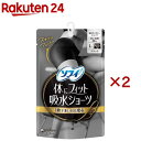 ソフィ 体にフィット吸水ショーツ L(2セット)【ソフィ ショーツ】