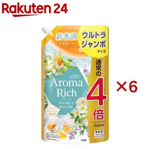ソフラン アロマリッチ クレア ネロリソープアロマ 柔軟剤 詰替 ウルトラジャンボ(1520ml×6セット)【ソフラン アロマリッチ】