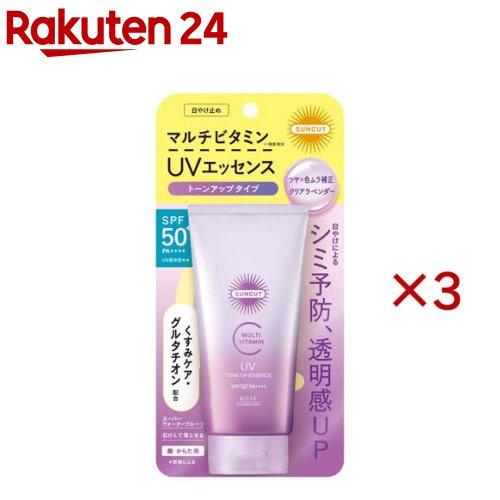 ���󥫥å�R �ޥ���ӥ��ߥ�ȡ��󥢥å�UV���å��� ���ꥢ��٥����(80g��3���å�)