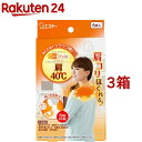 【アウトレット】オンスタイル 肩40度 肩に貼るタイプ カイロ 薄型(6枚入*3箱セット)