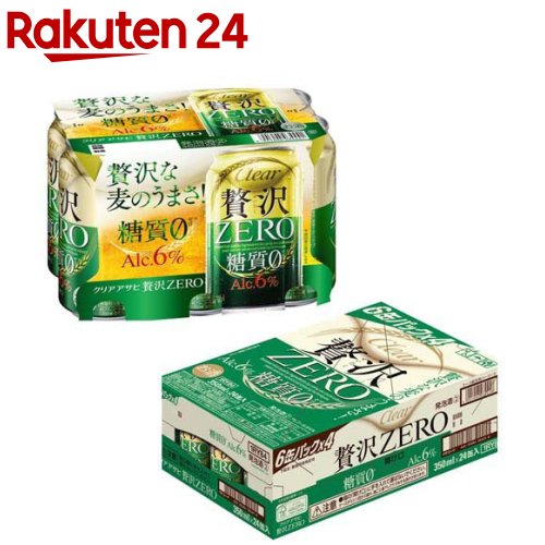 【企画品】クリアアサヒ 贅沢ゼロ 缶(350ml×24本)【クリアアサヒ贅沢ゼロ】[アサヒビール/新 ...