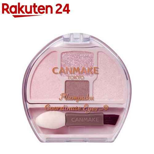 キャンメイク プランぷくコーデアイズNeo N02(1.3g)