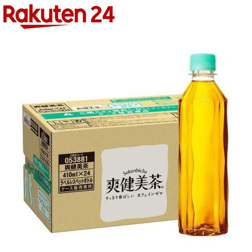 爽健美茶 PET ラベルレス(410ml×24本)【爽健美茶】のサムネイル