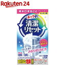 ルックプラス 清潔リセット 排水口まるごとクリーナー(2包入