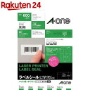 エーワン ラベルシール レーザー 30面 53.3×25.4mm 31145(20シート)【エーワン】
