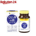 ひとみの恵 ルテイン40 30日分(450mg*60粒)