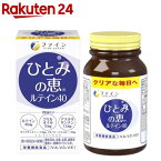 ひとみの恵 ルテイン40 30日分(450mg*60粒)【t7k】【ファイン】[ルテイン アスタキサンチン ゼアキサンチン]