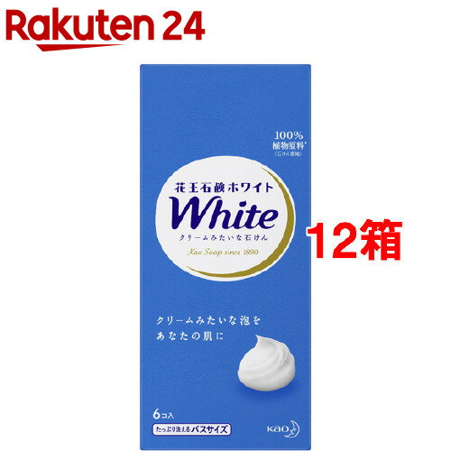 花王ホワイト バスサイズ(6個入*12箱セット)【花王ホワイト】のサムネイル