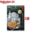 ドギーマン 銀紗 鶏ももと野菜が入った香りたつ薄切り仕立て(120g*2袋セット)