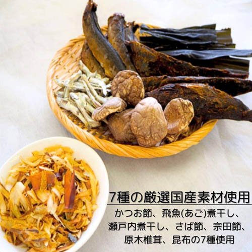 カネソ 元祖だし屋の万能だし(10袋×2セット(1袋8g))