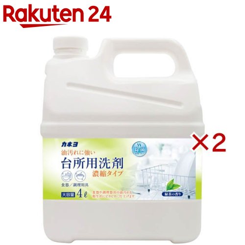 濃縮台所用洗剤 緑茶の香り(4L×2セット)
