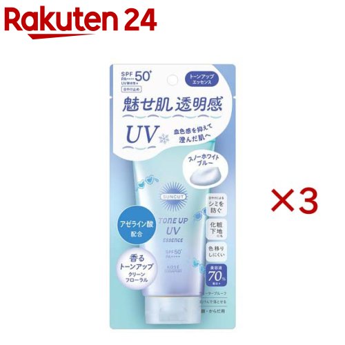 ���󥫥å�R �ȡ��󥢥å�UV���å��� ���Ρ��ۥ磻�ȥ֥롼(80g��3���å�)