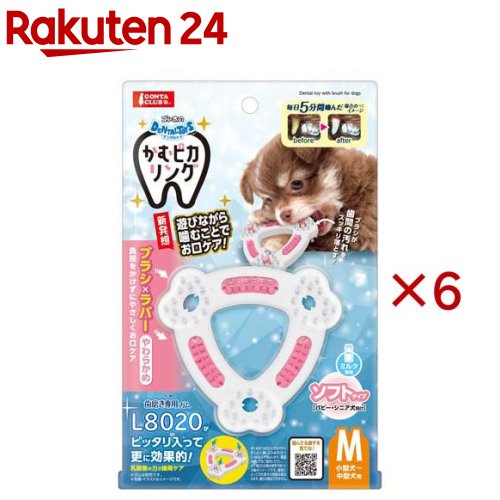 お店TOP＞ペット用品＞犬用品(グッズ)＞犬用おもちゃ・玩具(犬・遊)＞デンタル・トイ(犬用)＞ゴン太のデンタルトイ かむピカリング Mサイズ ソフト ミルク風味 (6セット)【ゴン太のデンタルトイ かむピカリング Mサイズ ソフト ミルク風味の商品詳細】●「遊びながら噛むことでお口ケア」本体に専用ガムを取り付けることで、ワンちゃんが夢中になってより効果的なケアができる新発想のデンタルトイです●「ブラシとラバーのW作用」やわらかめのブラシとラバーが付いており、噛むことで歯間の気になる汚れをすっきりと落とします●「パピーやシニア犬にも安心」歯や歯茎に負担をかけず、やさしくお口ケアができるミルク風味のやわらかめソフトタイプです●「専用ガムがぴったり入る」別売りのゴン太の歯磨き専用ガムL8020がぴったり収まる設計で、乳酸菌の力とともに歯周ケアが行えます●「選べる3サイズの挿し穴付き」おやつのサイズに合わせて選べる挿し穴付きで、直径8.5mm以内のおやつやガムを挿して楽しめます【原産国】中国【ブランド】マルカン(ペット)【発売元、製造元、輸入元又は販売元】マルカンこちらの商品は、ペット用の商品です。※説明文は単品の内容です。リニューアルに伴い、パッケージ・内容等予告なく変更する場合がございます。予めご了承ください。・単品JAN：4906456588375マルカン532-0011 大阪市淀川区西中島7-1-26072-931-0345広告文責：楽天グループ株式会社電話：050-5577-5043[犬用品/ブランド：マルカン(ペット)/]