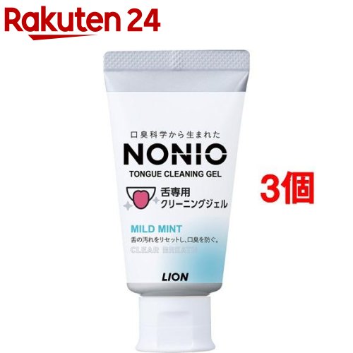 【★エントリーP5倍+先着100円OFFクーポン 6/4 20:00～】【メール便選択で送料無料】舌ブラシ W-1(ダブルワン) 6本セット ※カラーは当店おまかせ 舌磨き 舌クリーナー 口臭ケア 口臭予防 シキエン SHIKIEN (メール便1点まで)