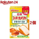 50g ドライイースト スーパーカメリヤ お徳用 日清