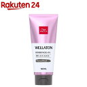 ウエラトーン エッセンスイン カラートリートメント アッシュブラック(180ml)【ウエラ(WELLA)】