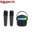 カラオケもできるBTスピーカー S02BS-002BK(1セット)(2)