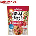 ケロッグ 素材まるごとグラノラ 朝摘みいちご(500g)