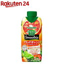 【企画品】野菜生活100 Smoothie ブラッドオレンジ&ベルガモット(330ml×12本入)【野菜生活100 smoothie】