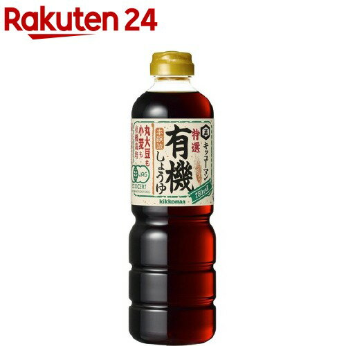 キッコーマン 特選有機しょうゆ(750ml)【イチオシ】【org_4_more】【キッコーマン】[醤油]