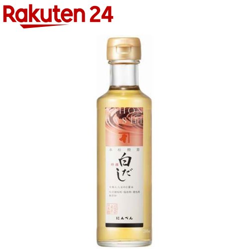 にんべん 白だし特撰 200ml [にんべん だし 白だし しらだし 無添加]