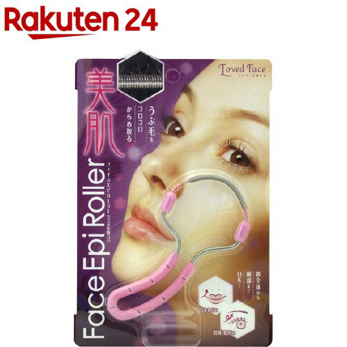フェイスエピローラー(1コ入)