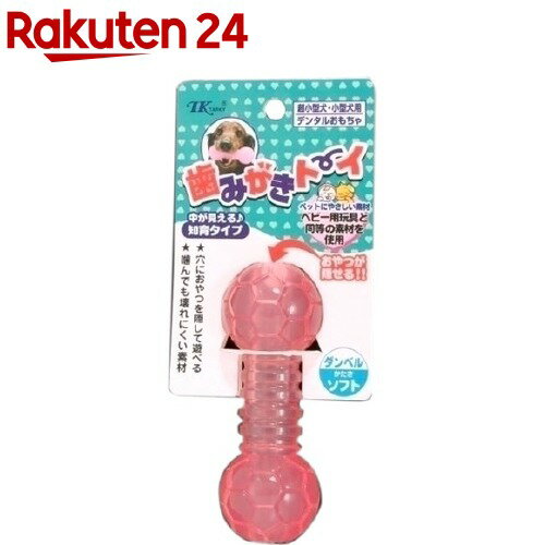 歯みがきト〜イ ダンベル サクラ 2Sサイズ(1コ入)【歯みがきト〜イ】