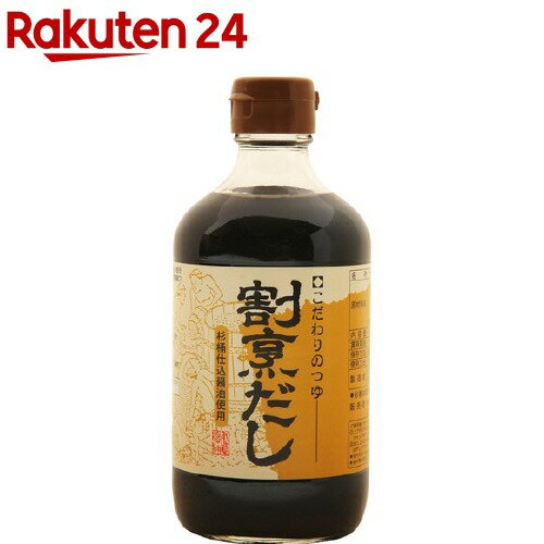 マルシマ こだわりのつゆ 割烹だし(400ml)