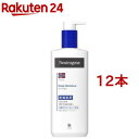 ニュートロジーナ ディープモイスチャー ボディミルク 乾燥肌用 無香料(250ml*12本セット)【Neutrogena(ニュートロジーナ)】[ボディクリーム ...