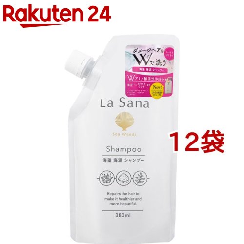 ラサーナ 海藻 海泥 シャンプー 詰め替え(380ml*12袋セット)【ラサーナ】[海藻 海泥 アミノ酸系洗浄成分 頭皮 洗浄力]