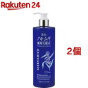 麗白 ハトムギ薬用化粧水(500ml 2個セット)【麗白】