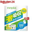 ネピア 激吸収 キッチンペーパー 厚手タイプ 2枚重ね(100カット*2ロール入*6袋セット)【ネピア(nepia)】