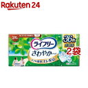 ユニ・チャーム ライフリー さわやかパッド 特に多い時も 長時間安心用 34cm