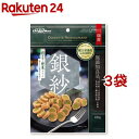 ドギーマン 銀紗 鶏ももと野菜が入った香りたつ薄切り仕立て(120g*3袋セット)【ドギーマン(Doggy Man)】