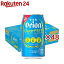 クリアフリー(24本入×2セット(1本350ml))(4)